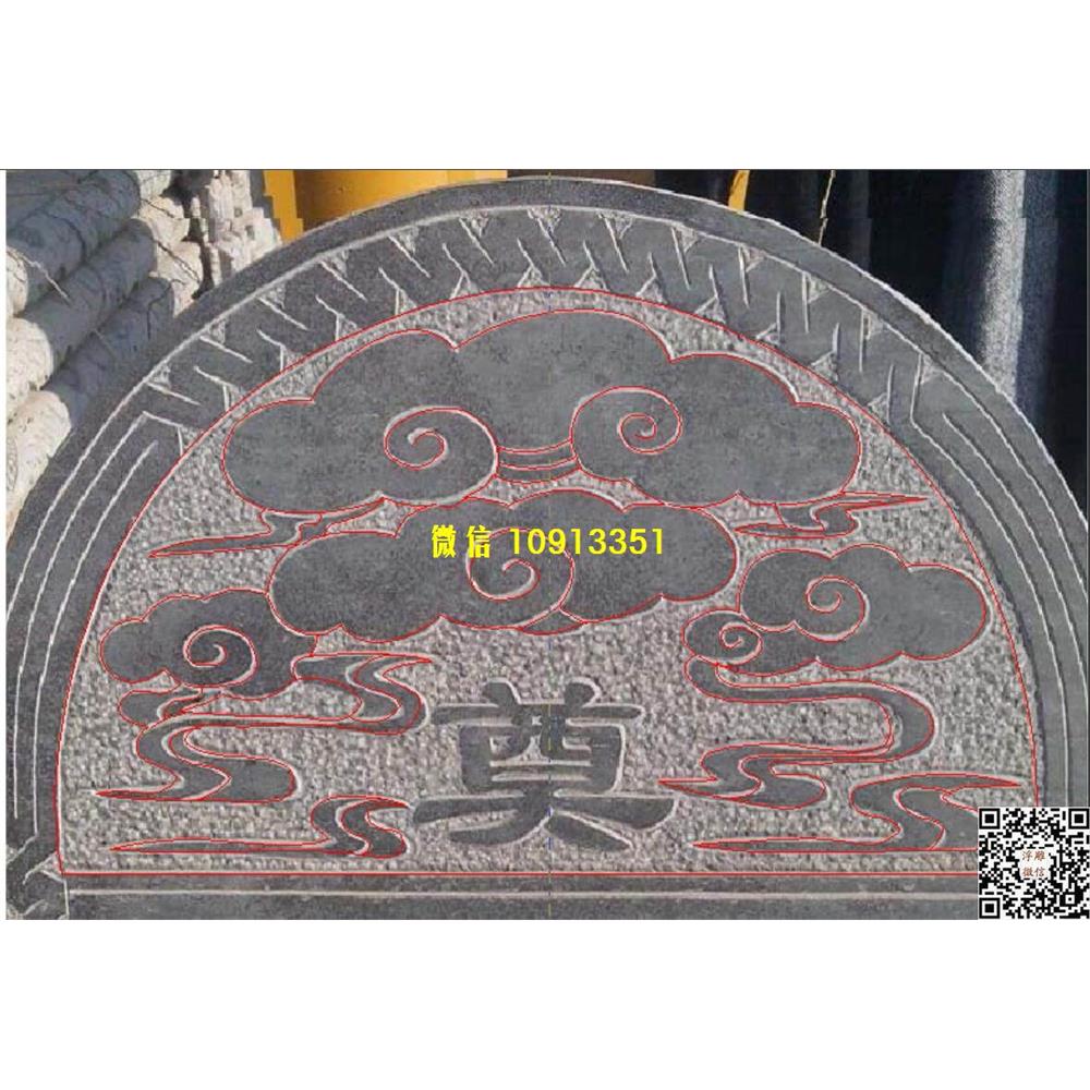 精雕图53祥云墓碑碑头线雕图线条图单线铣底图_电脑雕刻plt文泰矢量图精雕图浮雕图